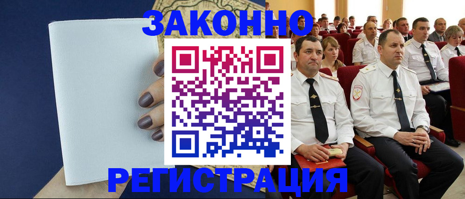 регистрация для школы в Приморско-Ахтарске