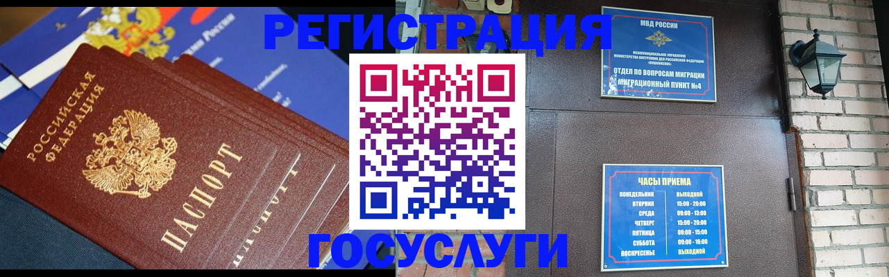 пропишу в квартире в Приморско-Ахтарске